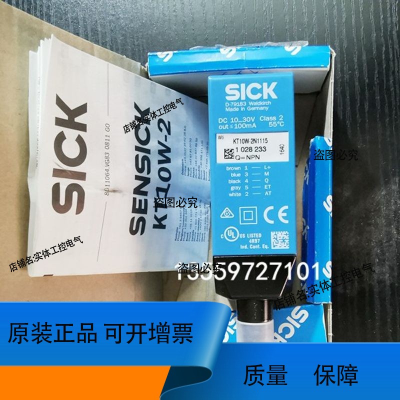 施克 KT10W-2N1115 需