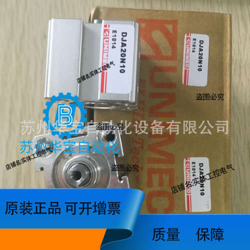 UNIMEC气缸DNB80M100TCYPIN