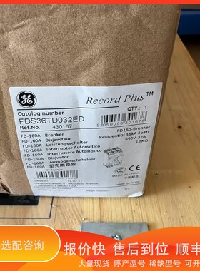 议价 .GE通用FD断路器FDS36TD032ED、3P 32A、全
