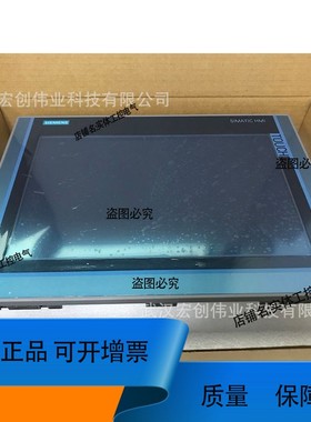 6AV6642-0BC01-1AX1 触摸屏TP177B 6AV66420BC011AX1