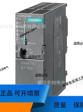 6ES7315-2AH14-0AB0 S7-300系列CPU中央处理器 6ES73152AH140AB0