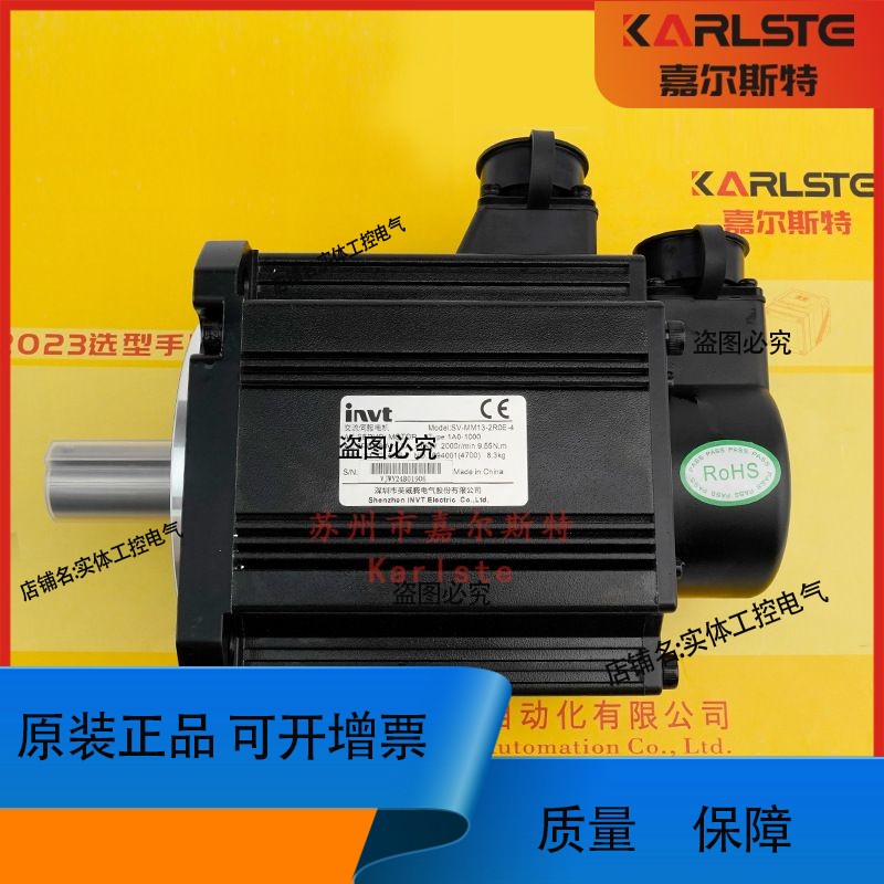SV-MM18-4R4B-4-9A0-1000英威腾invt伺服电机