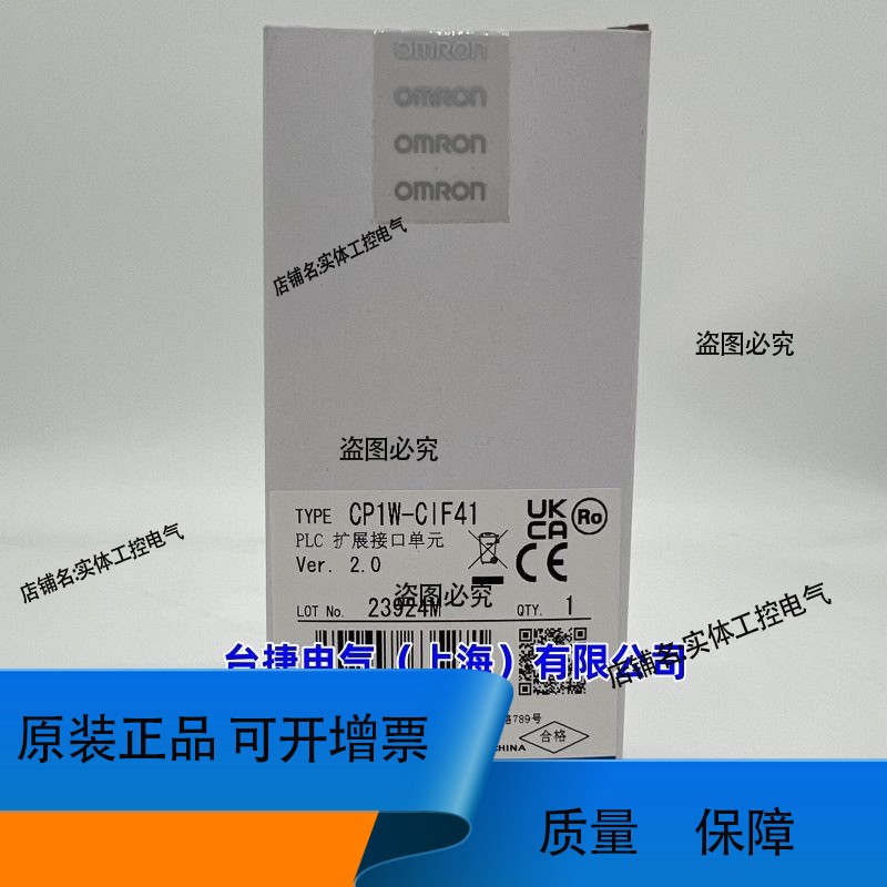 扩展接口单 CP1W-CIF11