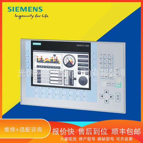 议价 .6AV2124-1DC01-0AX0 /OAXO 4寸触摸屏 KP400版