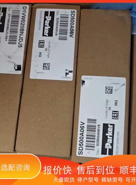 议价 .SD500A06V 派克增压器