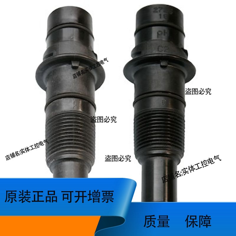 GF/Signet 2734/2736pH/ORP电极/3-2736-00/3-2736-01/3-2725-61