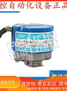 议价 .旋转TS5213N367质保一年TS5213N2531当日可发编码器.