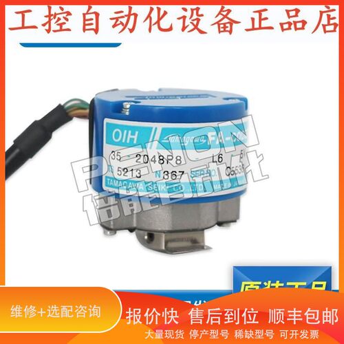 议价 .旋转TS5213N367质保一年TS5213N2531当日可发编码器.
