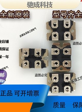 IXYS IXFN100N50P IXFN100N50Q3 IXFN100N65X2二极管量大价优