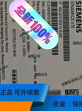 议价.6SL3210-5DE13-5UA0 V70伺服驱动器