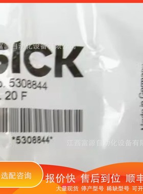 议价 .德国西克SICK反光板PL20A PL20F PL250F优惠议价