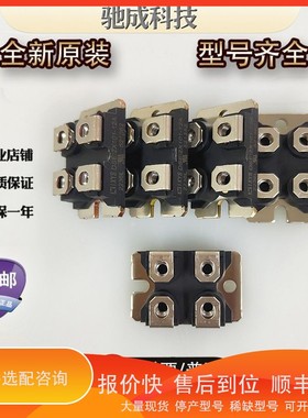 议价 .艾赛斯CMA80PD1600NA CLA100PD1200NA CLA110MB1200NA 二极