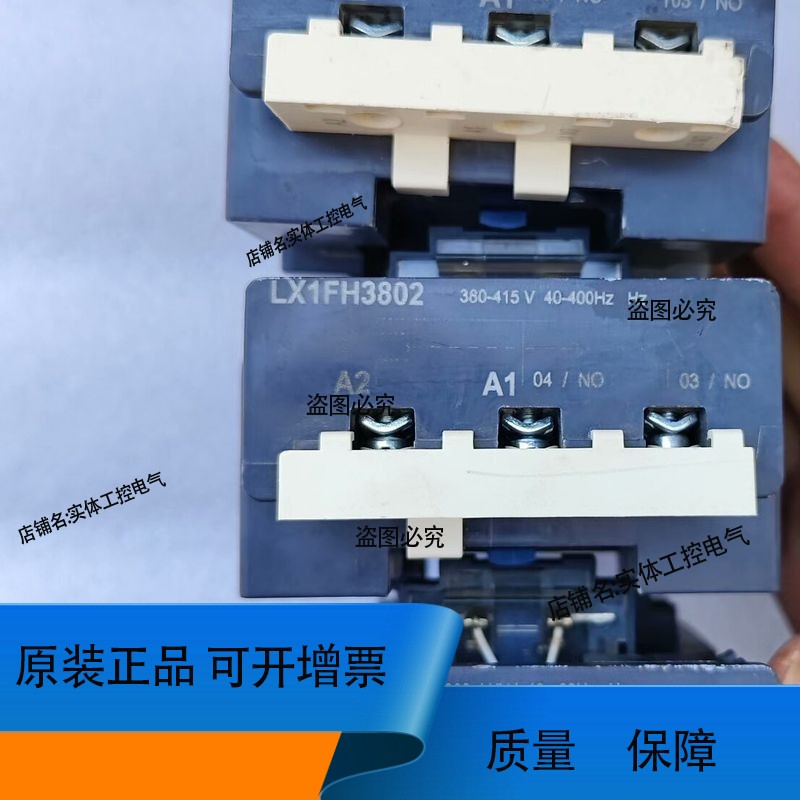 LX1FH3802接触器线圈，功能好，，原