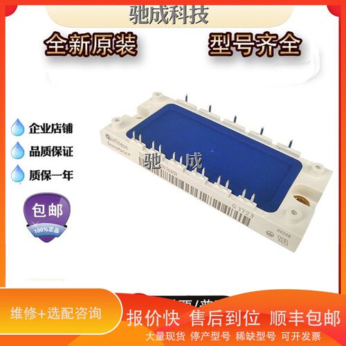 议价 .整流桥DDB6U100N16RR DDB6U180N16RR_B37 DDB6U84N12RR新厂
