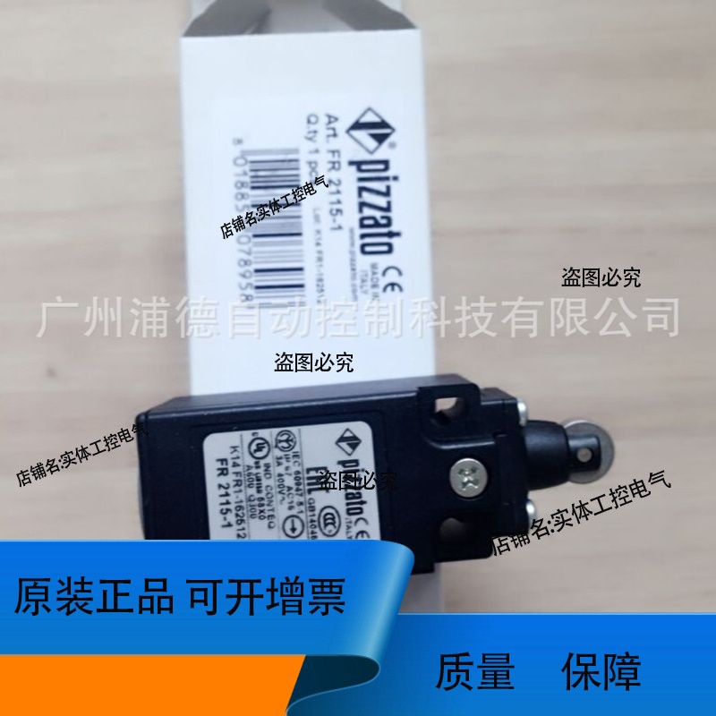 FD604限位开关PIZZATO广州浦德厂家