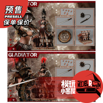taobao agent Pre -sale Hhmodel Haoyutoys Imperial Female Family Family HH18014 Black Mao HH18015 Red Mao Mao