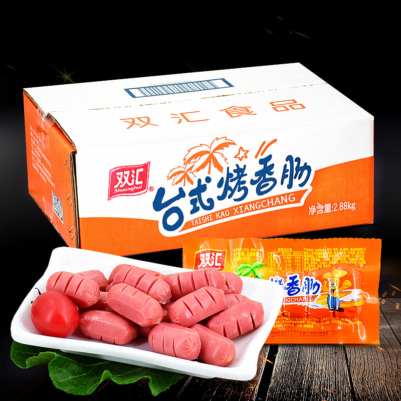 双汇台式小烤肠香辣零食小吃休闲即食袋装te价包邮香脆烤肠热狗