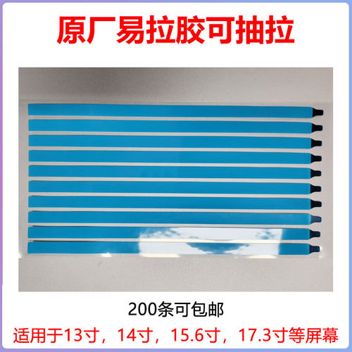 适用于各类笔记版可抽拉粘性好