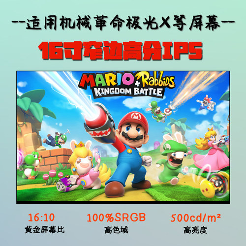 NE160QDM-NZL 2.5K300HZ神舟 机械革命 蛟龙16pro 极光X 液晶屏幕