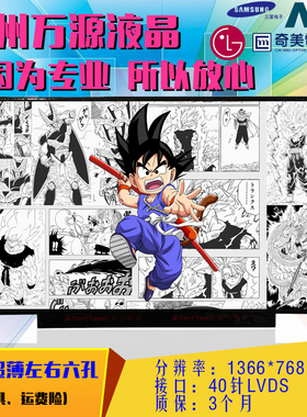 LTN133AT16  B133XW01 LP133WH2 CLAA133WA01A N133BGE-L31液晶屏