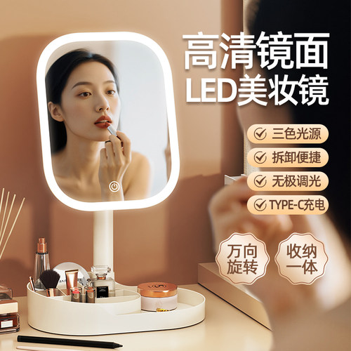 新款化妆镜LED补光灯镜面可旋转