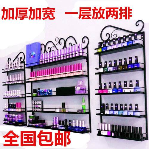 包邮美甲店展示架壁挂指甲油架子甲油胶置物架口红化妆品铁艺烟架