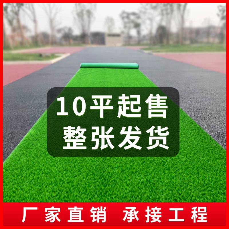 阳台仿真草坪地毯人造草皮屋顶楼幼儿园塑料人工假草皮垫户外庭院