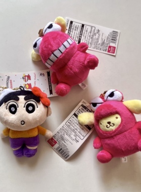 可爱卡通蜡笔小新变身kt系列春日部队恐龙毛绒挂件包挂饰礼物