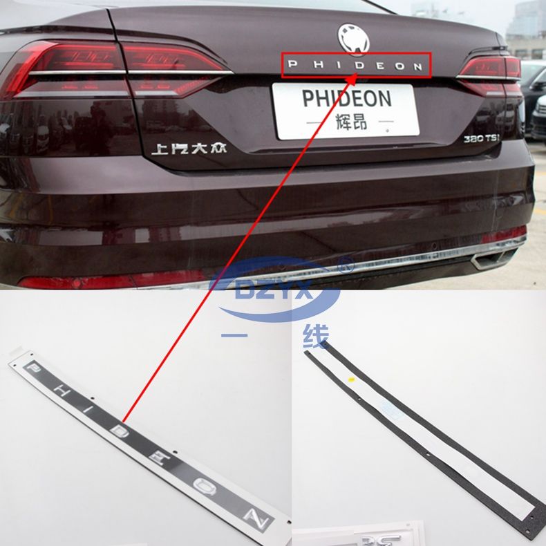 大众辉昂后字母标后字牌原厂