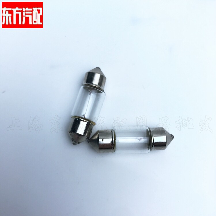 马自达睿翼阅读后备箱灯泡
