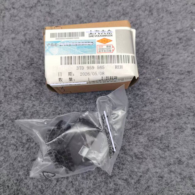 适配斯柯达昊锐倒车镜开关后视镜反光镜调节旋钮按钮带加热功能