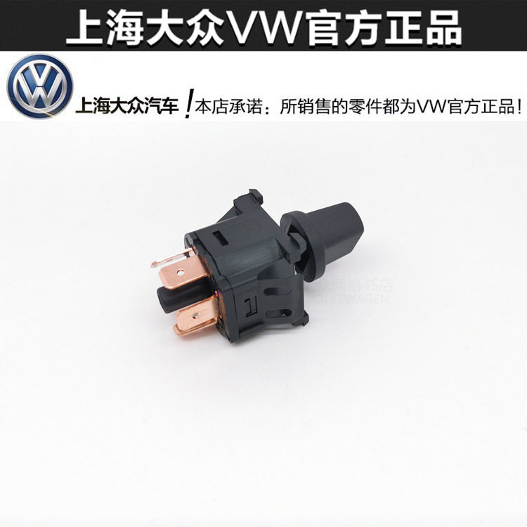 适配桑塔纳99新秀普桑06款暖风空调面板鼓风机开关旋钮档位开关