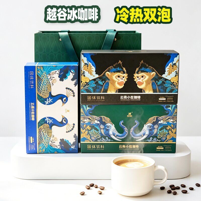 云南小粒咖啡冰咖啡冷热双泡越谷450g速溶咖啡粉拿铁炭烧原味