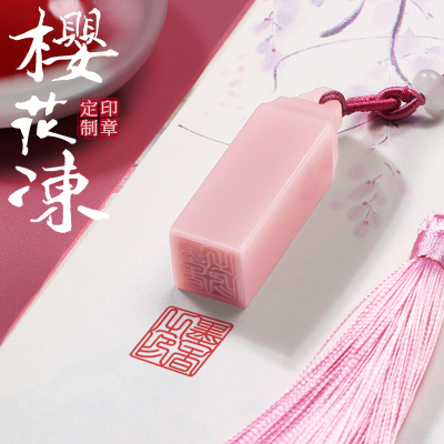 印章定做姓名印章情侣一对印章