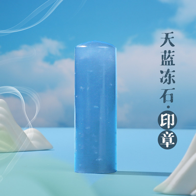 刻章印章定制姓名玉石头硬笔藏书国画个人名字私章签名篆刻留学章