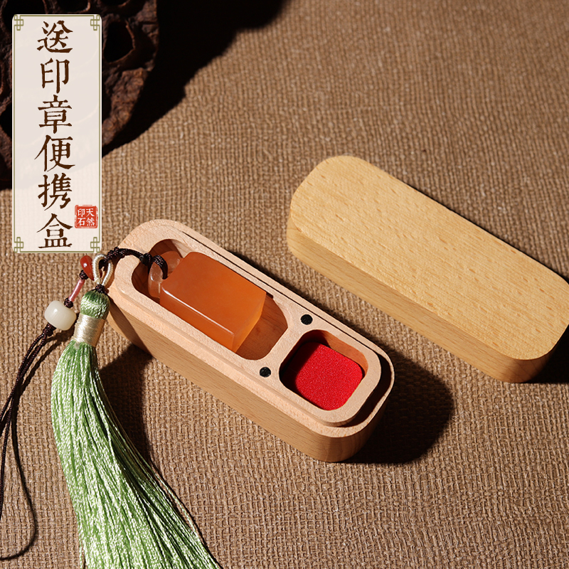 名字印章篆刻姓名个人学生古风