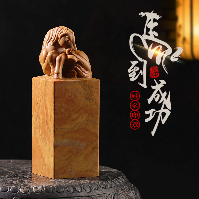 印章定刻姓名印章定制寿山石名字国画印章篆刻章藏书闲章个人章