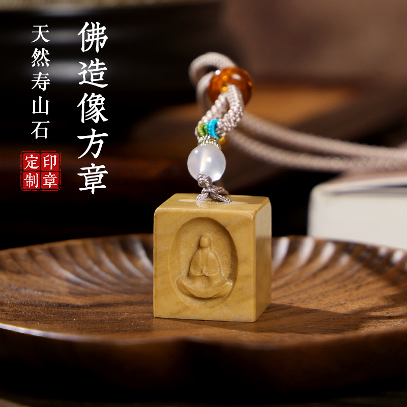印章定刻寿山石姓名印章篆刻字章藏书法个人名字盖章私章定制礼品