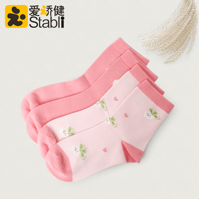 爱矫健Stabli健康袜子 宝宝袜子 儿童袜子27-34码 2双/包