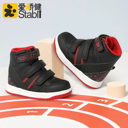 爱矫健stabli男女儿童矫正鞋