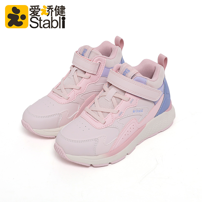 儿童扁平足白色矫正鞋