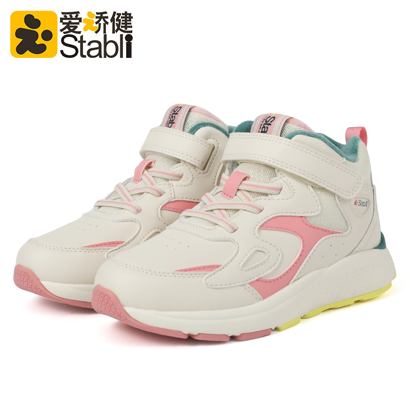 爱矫健stabli亲子鞋冬季儿童矫正鞋扁平足高弓足纠正运动鞋