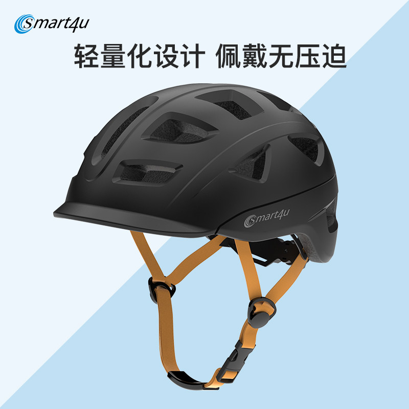 力沃&Smart4u平衡自行车头盔滑板通风透气骑行装备带灯安全帽四季在类目 自行车/骑行装备/零配件, 骑行服饰/骑行装备, 骑行头盔中 - 来自Buy2taobao.com提供专业的淘宝代购服务