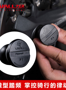LIVALL力沃 无线踏频骑行传感器自行车山地码表蓝牙连接 P1