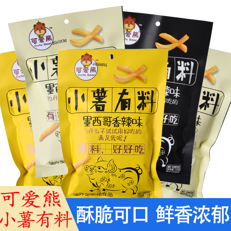 可爱熊小薯有料墨西哥香辣味薯条38g吕一大波浪小猪有料薯片零食