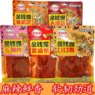 辣片香辣解馋零食宿舍休闲麻辣小吃便宜 金钱爆大面筋辣条120g袋装