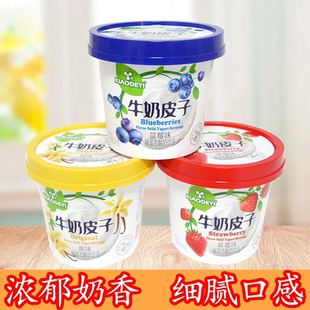 新品爆款牛奶皮子200g草莓蓝莓原味酸奶杯装休闲宿舍零食夏季饮品
