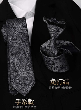 绅士范简约色系男士领带