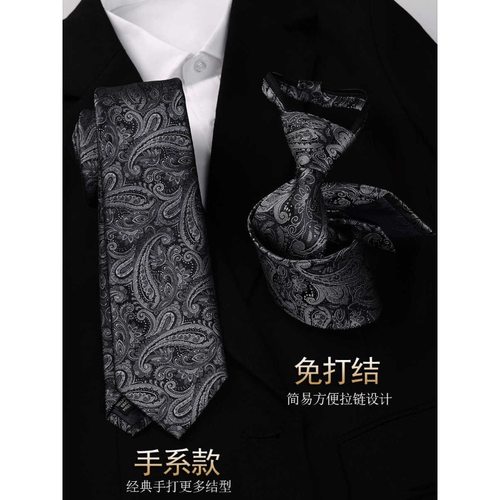 绅士范简约色系男士领带