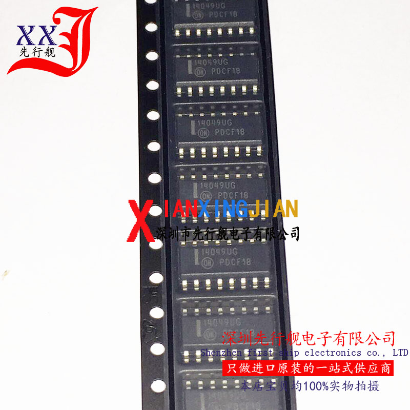 MC14049UBDR2G 进口原装 正品芯片 SOP16 反向缓冲器 14049UG